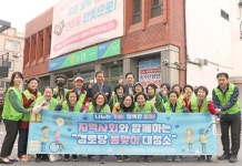 유성농협, 경로당  봄맞이 대청소 봉사 실시