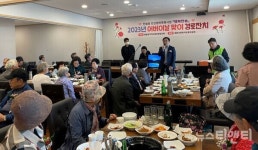 한솔동, 어버이날 맞이 행복한솔경로잔치 성료