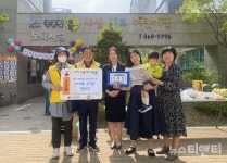 새샘키즈어린이집, 바자회 수익금 전액 기부