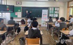 대전 중구, 2023 찾아가는 주민공감 인구교육 추진