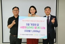 농협중앙회 대전본부, 5월 가정의 달 맞아 사랑의 쌀(米)나눔 행사 진행