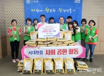 홈플러스 서대전점, 가정의 달 맞아 유성구 진잠동에 쌀 기탁