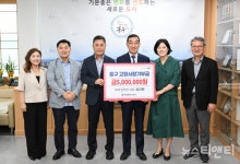 김지헌 보부상마트 대표, 대전 중구 고향사랑기부제 동참