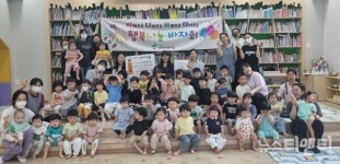 반곡동 나무야어린이집, 행복나눔바자회 수익금 전액 기부