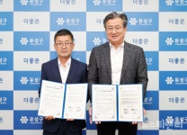 유성구, 산림교육 제공…자격증 취득 과정 연계