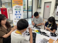 충북자연과학교육원, 에디슨 발명메이커교실 운영