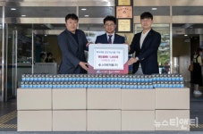 스마트약품, 대덕구에 건강기능식품 기탁