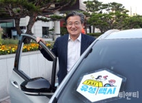 정용래 유성구청장, 자체 웹예능 유성택시 첫 손님으로 탑승