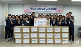 은행선화동, 민·관 나눔 문화 행사 개최