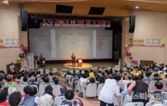 대덕구 중리동, 주민총회 개최