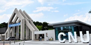 충남대, 지역기술 창업육성 지원사업 참여기업 모집