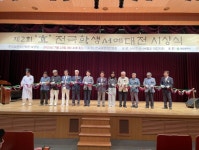 한국효문화진흥원, 제2회효전국학생 서예대전 시상식 개최