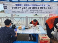 충남도, 고수온 대비 수산 현장 이동병원 운영