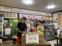 청주시, 상반기 신규 지정 착한가격업소 웰컴선물 지원