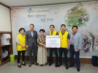 오봉산 산신암, 세종시 조치원읍에 수재의연금 300만 원 전달