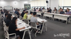 충남도, 토지 행정 시책 구상 토론회 개최
