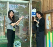 굿네이버스 호남본부-광주경찰청어린이집,좋은이웃어린이집 현판 전달식 진행