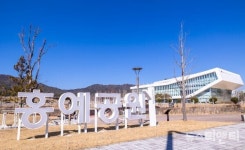 내포신도시 홍예공원, 이산화탄소 연 36톤 흡수 