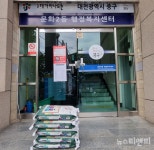 문화2동 익명의 기부자, 사랑의 백미 620kg 후원