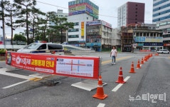 [대전 0시 축제] 중앙로·대종로 일원 차량통제 시작