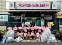 대전 중구 부사동, 순환자원 교환사업 실시