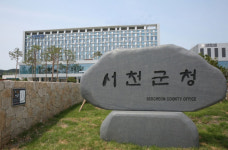 서천군, 고액체납자 가상자산 압류 실시