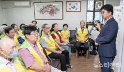 대덕구 자원봉사센터, 법동 영진로얄아파트봉사단 발대