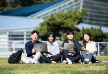 배재대학교, 미래 성장형 인재 양성 박차