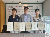 KLPGA, KLPGA-KGCA 공식 골프 연습장 인증사업 10호로 남부골프연습장 선정