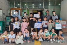 위키어린이집, 유천2동에 바자회 수익금 기탁