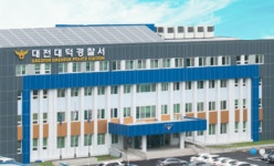 대덕경찰서, 가정집 침입 강도용의자 긴급체포