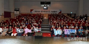 대전시 중구, 2023년 양성평등주간 기념행사 개최