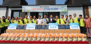 어기구 의원, 농협 사랑의 집고치기 봉사활동 참여