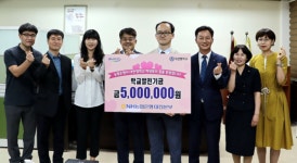 NH농협은행 대전본부, 대전맹학교에 학교발전기금 5백만원 전달