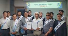 법무부 법무보호공단 광주남부지소, 취업지원위원회 청렴서약식 개최 