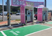 분홍충전소, 대천 백두산주유소 200kW 급속 전기차충전소 오픈