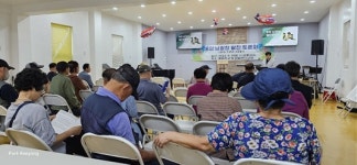 인천 동암역 남광장 개발지역 주민들, 발전 토론회 개최