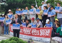 홍범도로 철회하고 현충원로 본연으로 돌아가자 시민운동본부 출범
