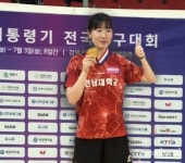 한남대 탁구부 이은주, 태극마크 달고 '2023 폴란드 국제대회' 출전