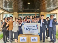 이태훈 충북도의원, 괴산수화통역센터 위문