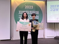 진도군보건소, 지역사회 구강보건사업 성과대회우수기관 선정