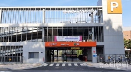 세종시설공단, 용포로 공영주차장 정기권 및 주차권 판매 개시