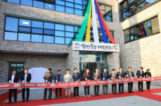 충남도, 수산종자연구 요람 수산종자연구센터 준공