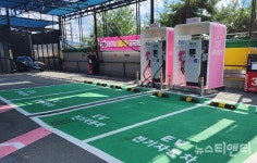 김천 율곡이룸주유소, 전기차 급속 200kW 분홍충전소 오픈 운영!