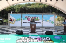 당진시, 제14회 당진시 평생학습 한마당 성황리 마무리