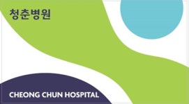 대전 청춘병원, 안 아파야 청춘이다라는 슬로건 아래 오는 30일 개원