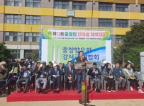 [포토] 충청향우회 강서구연합회, 제12회 충청인 한마음 체육대회 개최