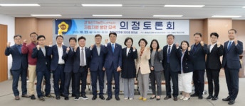 충남도의회, 경계선지능인(느린학습자) 지원 방안 모색