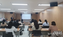 대전 중구, 가족관계등록업무 담당자 역량 강화 교육 실시
