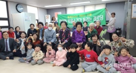 대전한빛작은도서관, 경로당서 책 읽는 마을 프로그램 진행